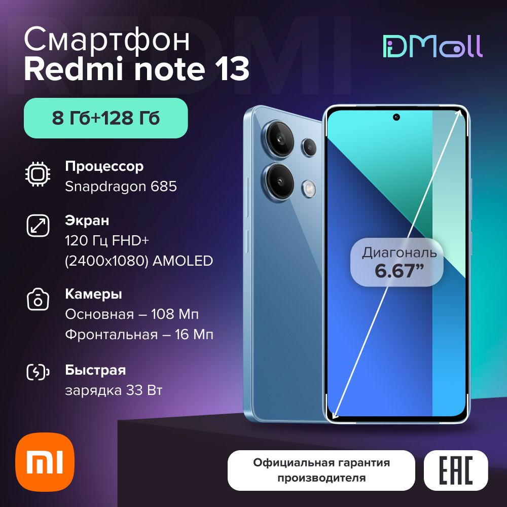 5 способов сделать скриншоты в телефоне Realme