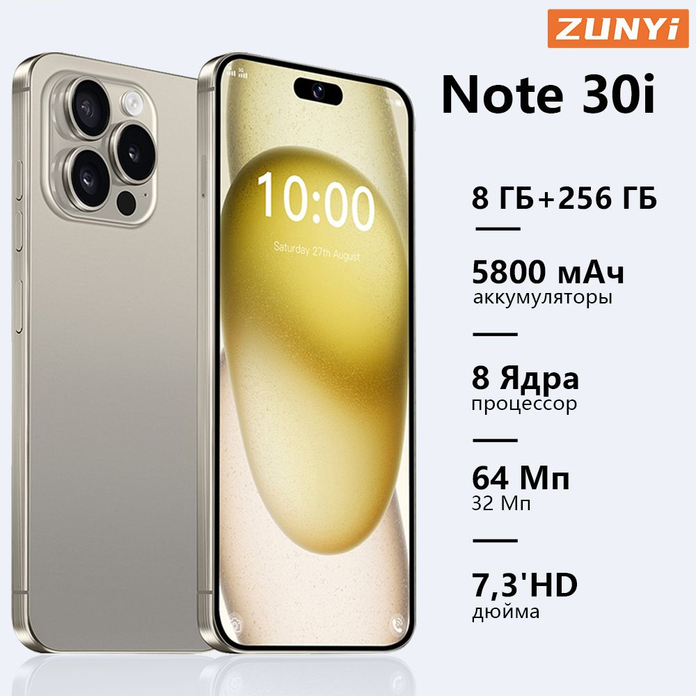 ZUNYI Смартфон Note 30 i Ростест (EAC) телефон ,Смартфон русской версии, быструю зарядки, глобальная #1