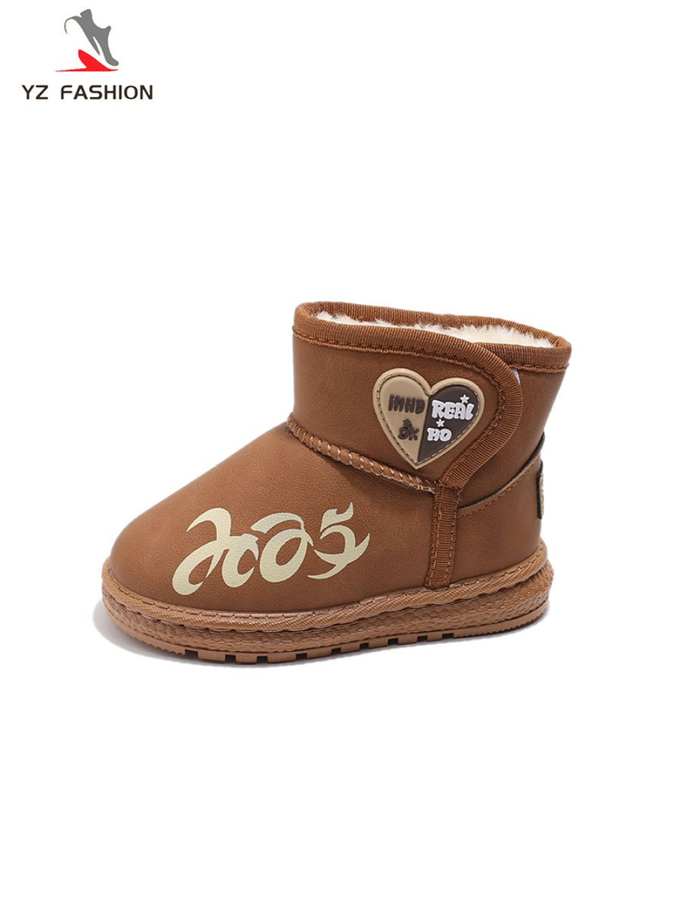 Сноубутсы YZ FASHION Big Kids' Shoe #1