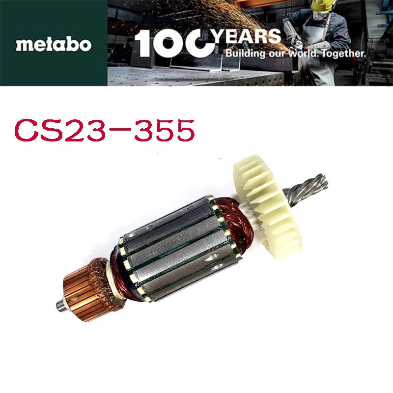 220-240 В metabo CS23-355 ротор 6 зубцов 310009340 #1