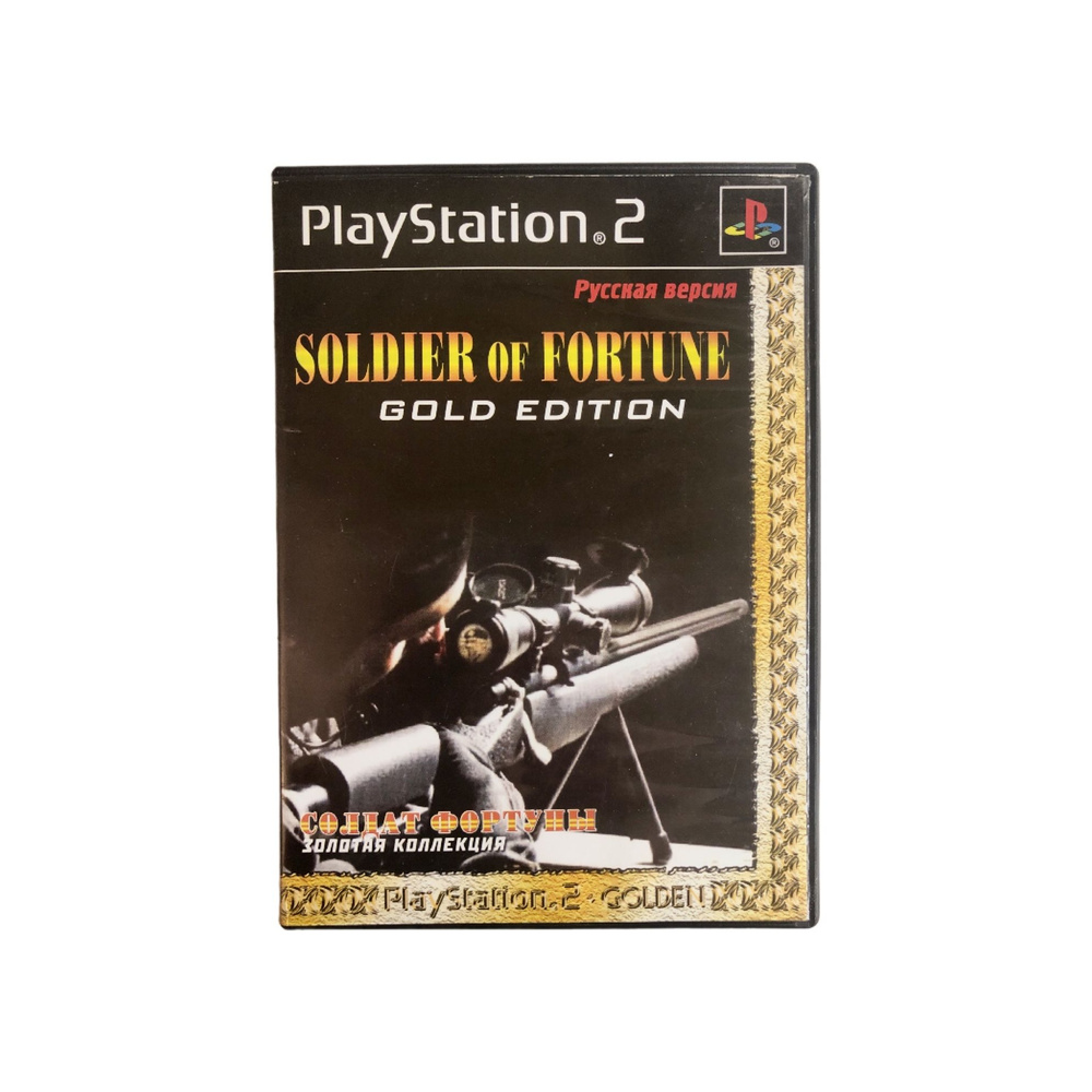 Игра Игра PS-2 Solder of fortune gold edition - ( Pipe Dream Interactive , 2001 , Action / FPS ) (PC, #1