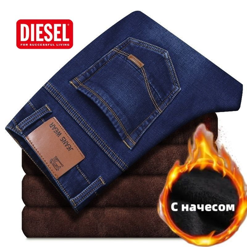 Джинсы Diesel #1