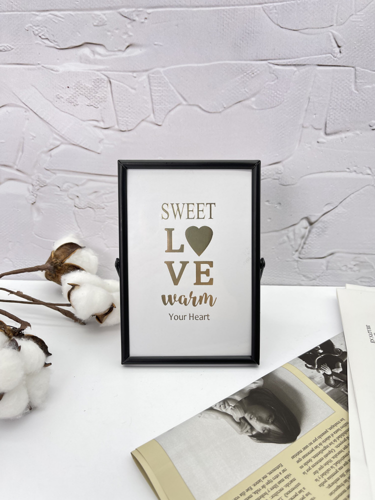 Фоторамка металлическая настольная Sweet love, black, 10х15 см / рамка для фото, вышивки, рисунков  #1