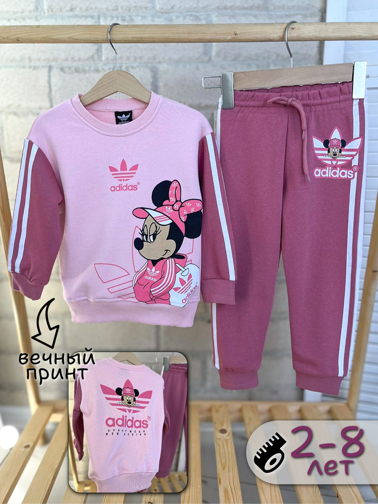 Костюм спортивный Mickey Collection #1