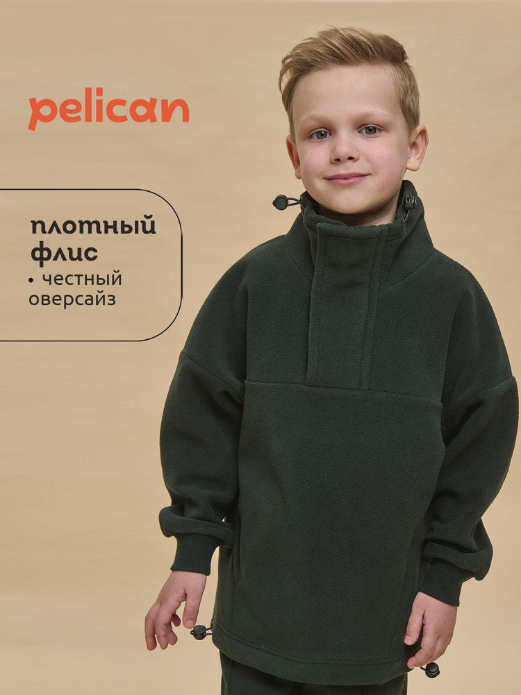 Толстовка Pelican #1