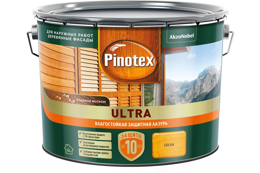 Влагостойкая лазурь Pinotex Ultra Сосна 9 л #1