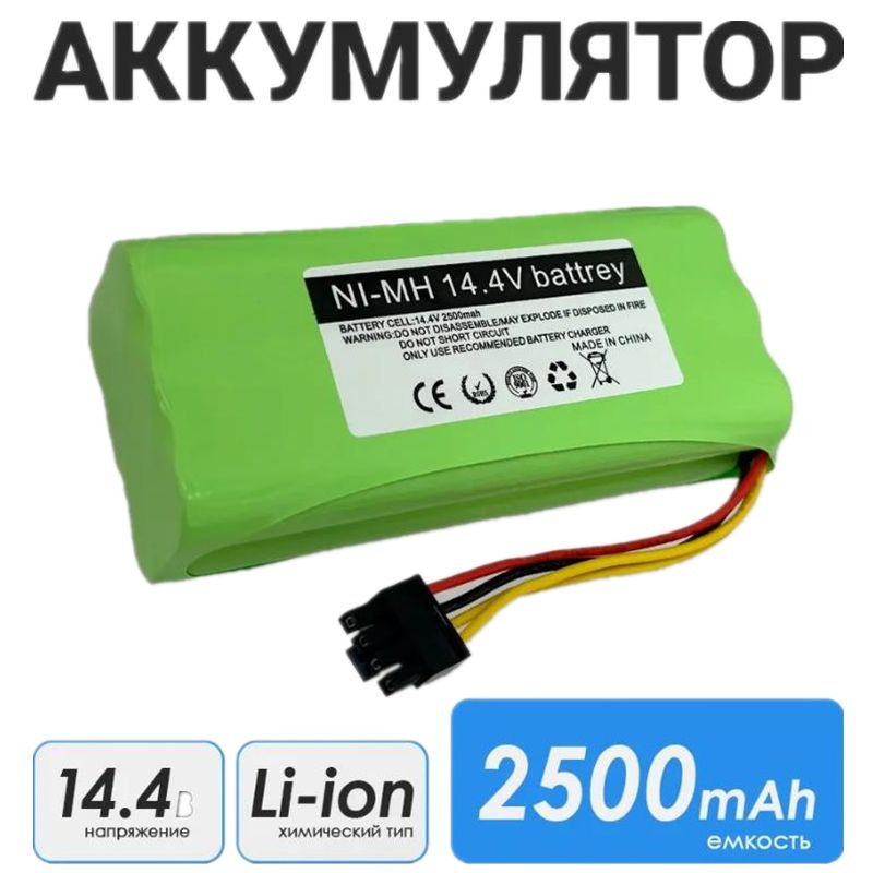 Аккумулятор для пылесоса Midea VCR03W VCR03 VCR01 VCR12, Redmond RV-R300 RV-R310 Ni-MH AA2500mAh 14.4V #1