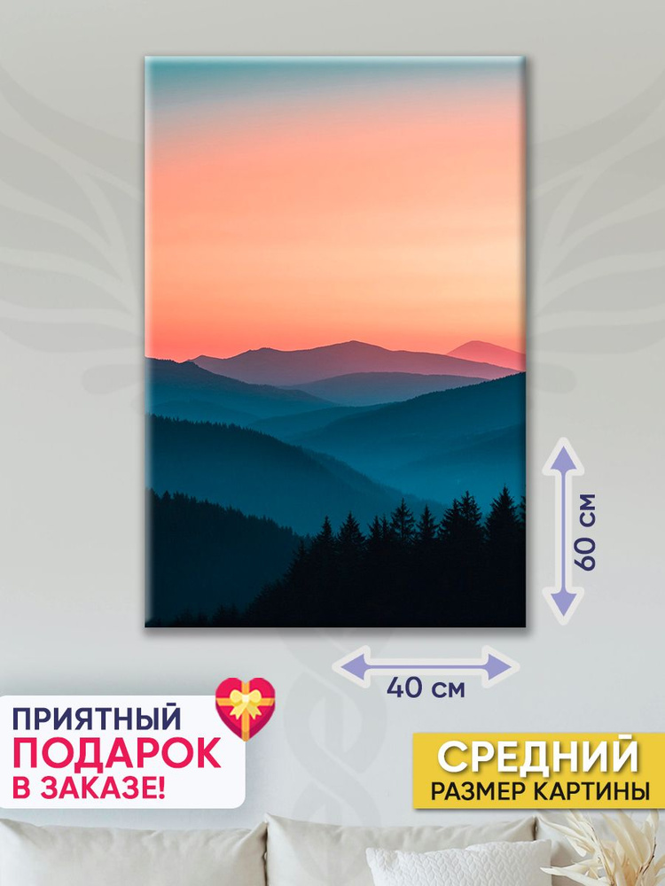 Точка Силы Картина "Mountains", 60  х 40 см #1