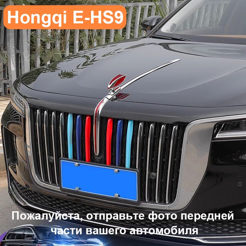 Эмблема для автомобиля #1