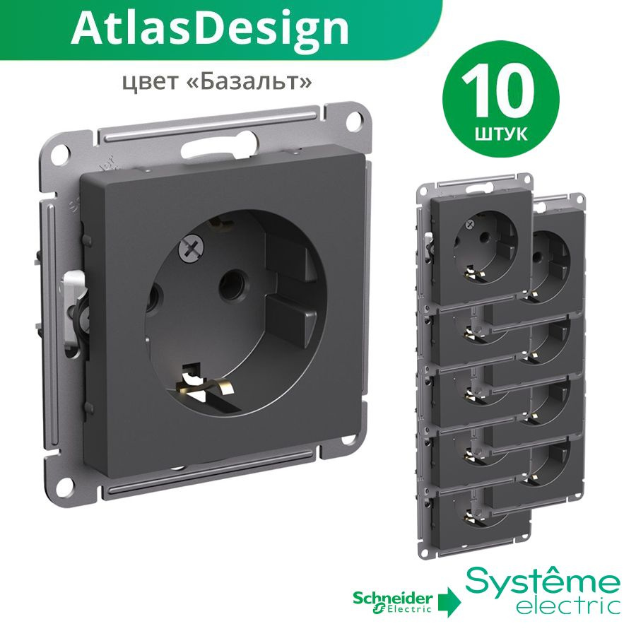 Розетка с заземлением встраиваемая AtlasDesign 10 штук без рамки Schneider Electric  #1