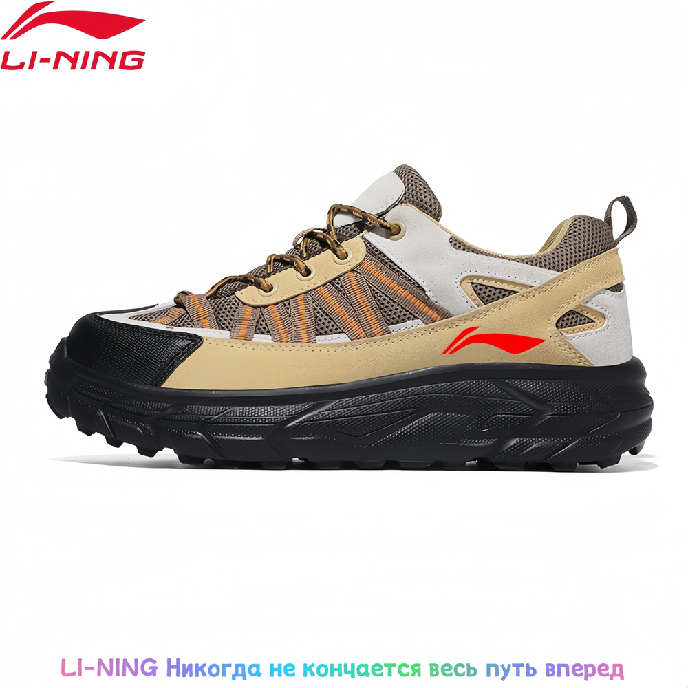 Кроссовки LI-NING #1