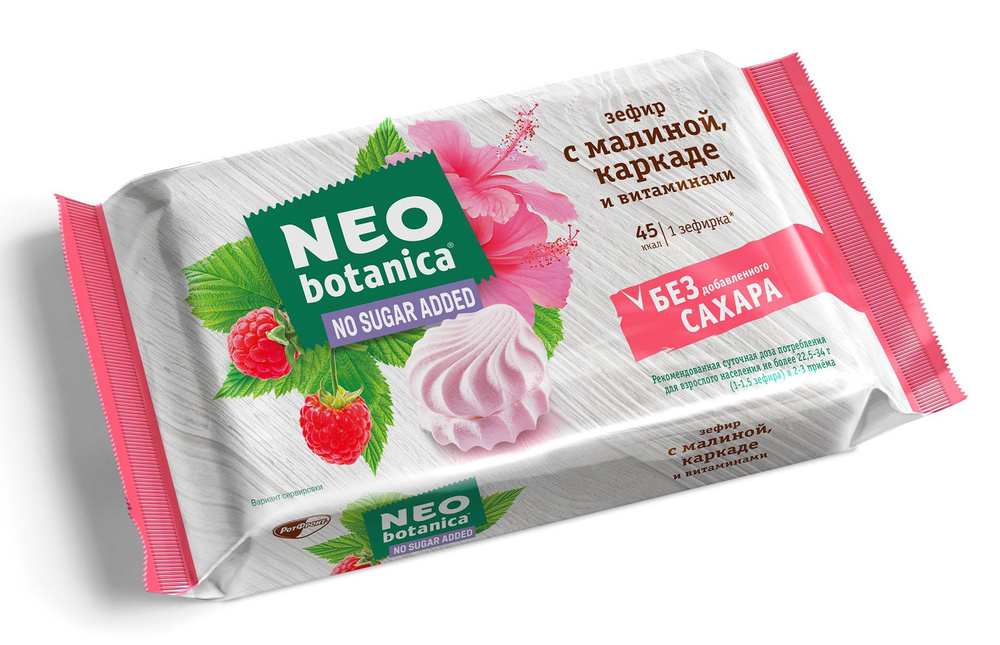 Зефир Neo-botanica без сахара с малиной, каркаде и витаминами Рот Фронт ...