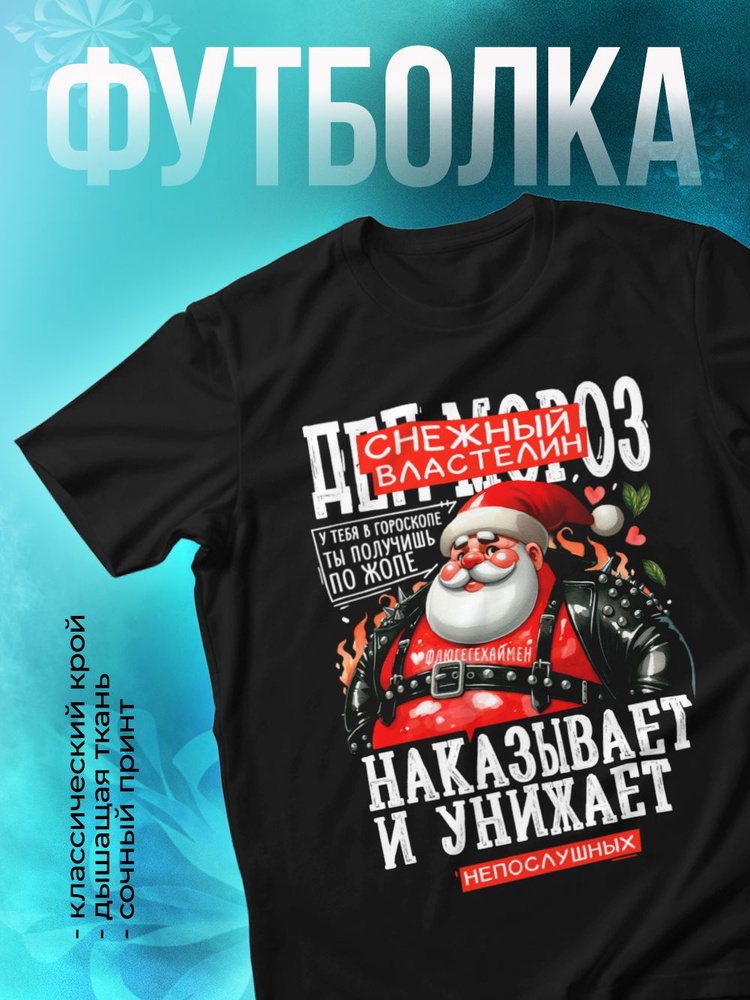 Футболка КОМБО #1