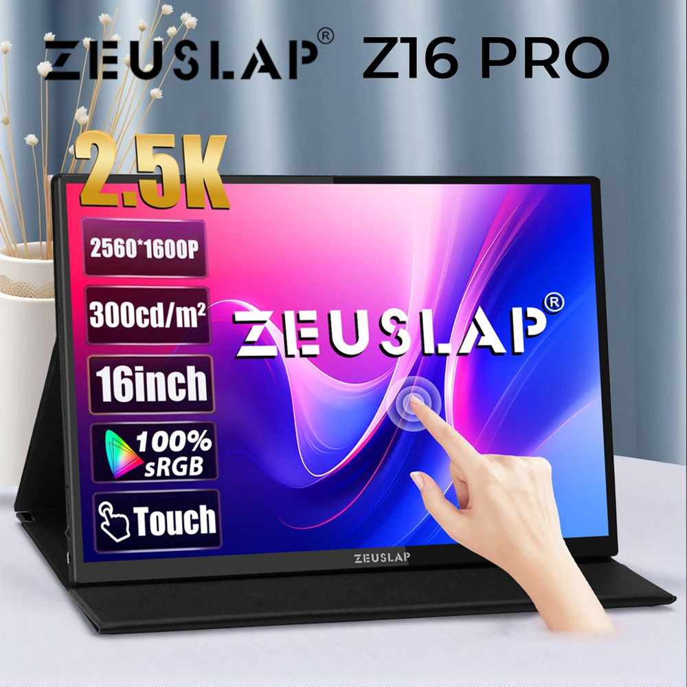 ZEUSLAP 16" Монитор Z16PRO, черный #1