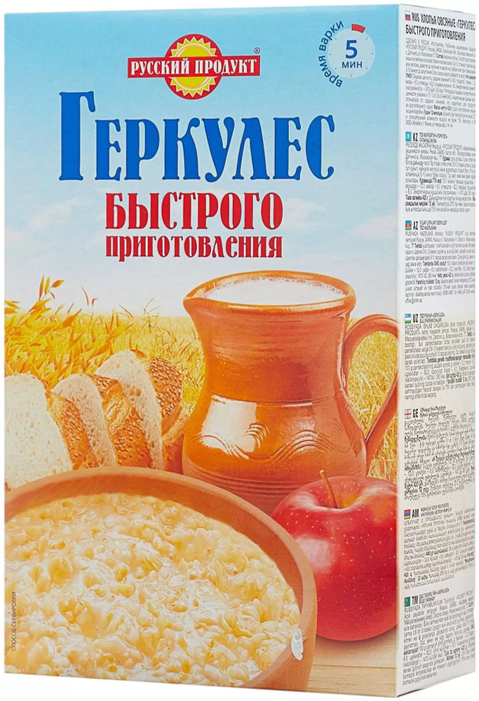 Русский Продукт Овсяные хлопья, быстрого приготовления 420гр  #1