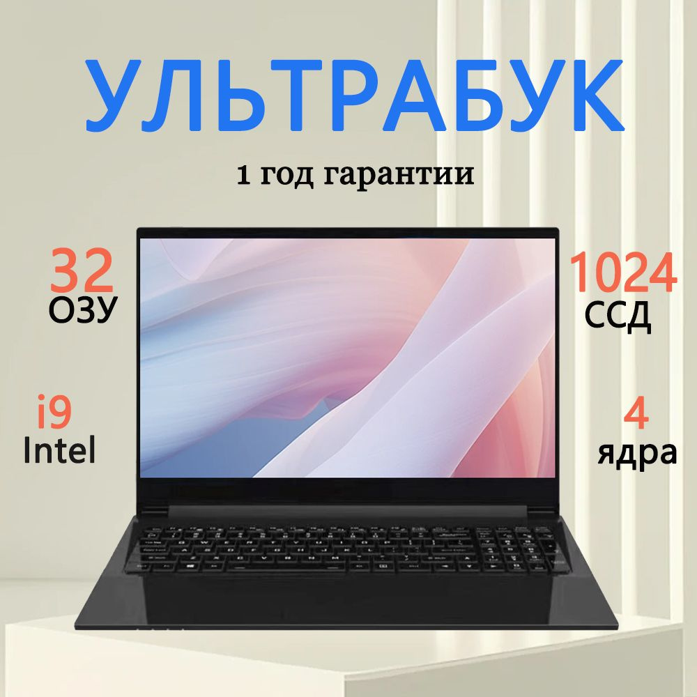 UZZAI Xiaomi Por K10 Игровой ноутбук 16", Intel Celeron N5095, RAM 32 ГБ, SSD, SSHD 1024 ГБ, Intel Iris #1