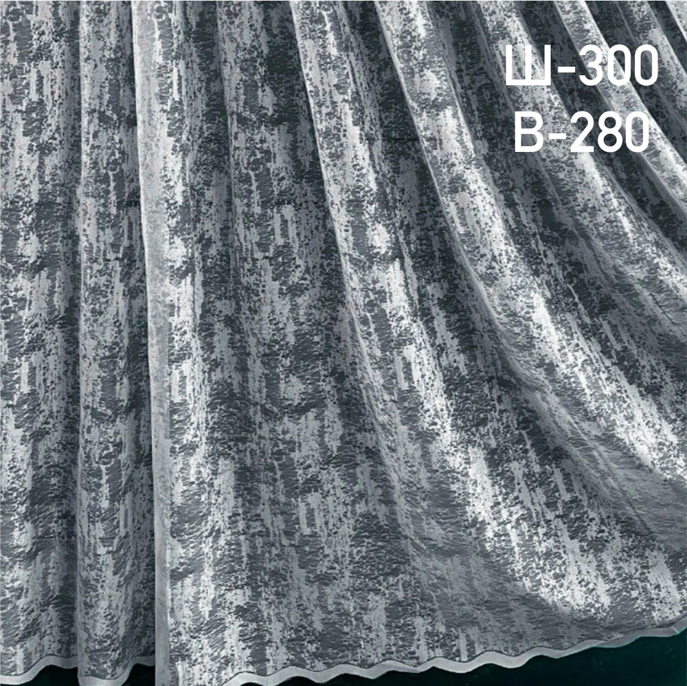 Дом тюли Тюль высота 280 см, ширина 300 см, крепление - Лента, серый  #1