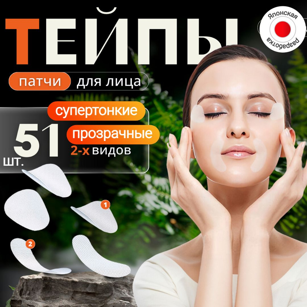 Патчи #1