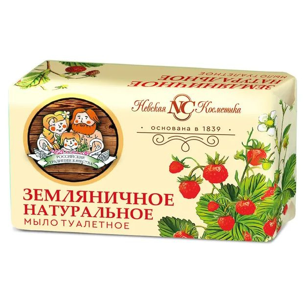 Невская косметика Мыло туалетное Земляничное, 180 г, 1 шт.  #1