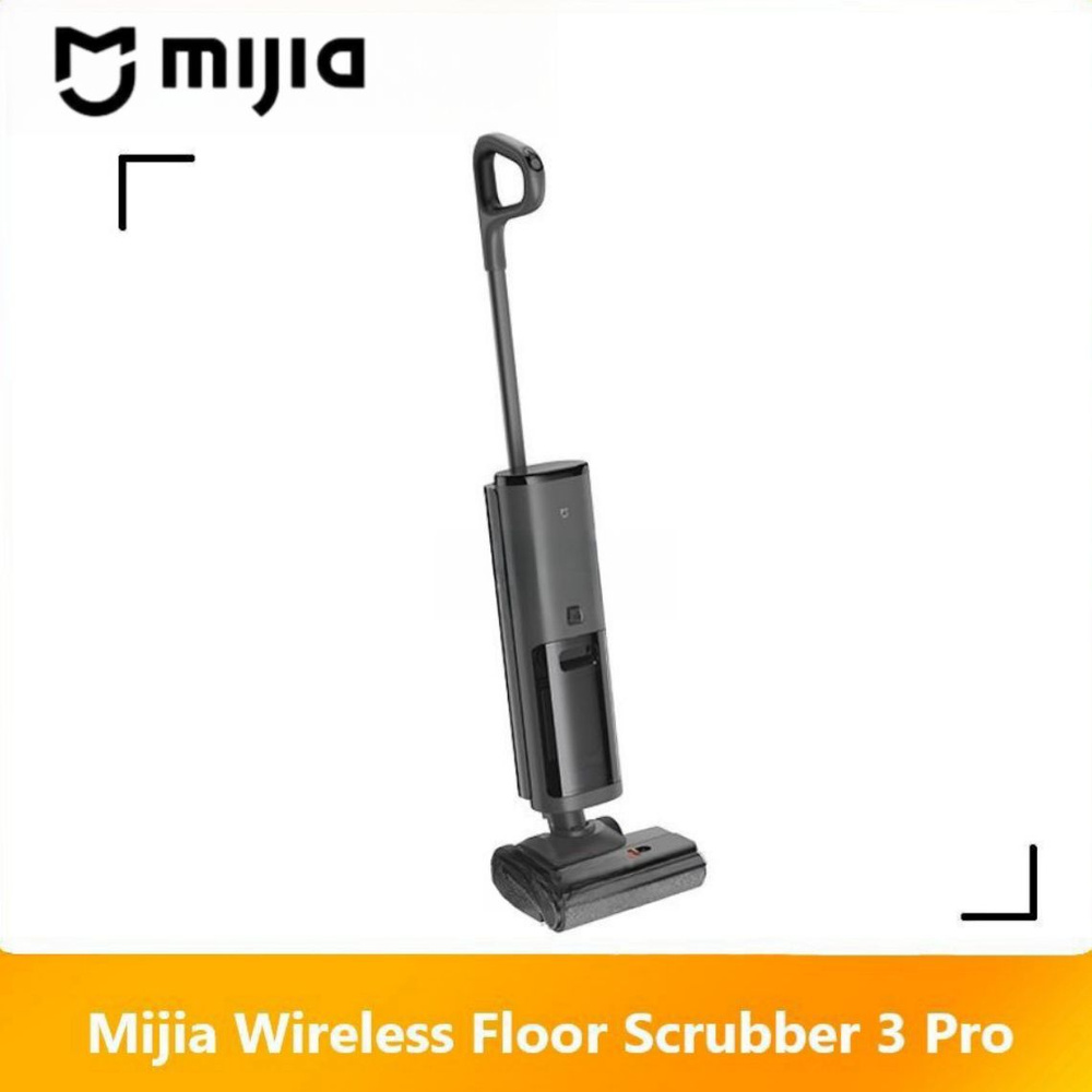 Xiaomi Электрошвабра D302, черный, серый купить на OZON по низкой цене ...