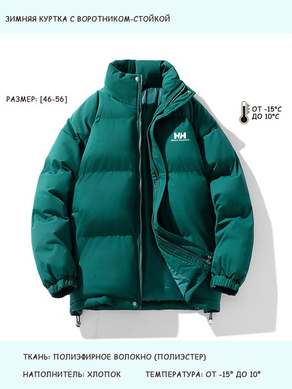 Куртка Helly Hansen #1