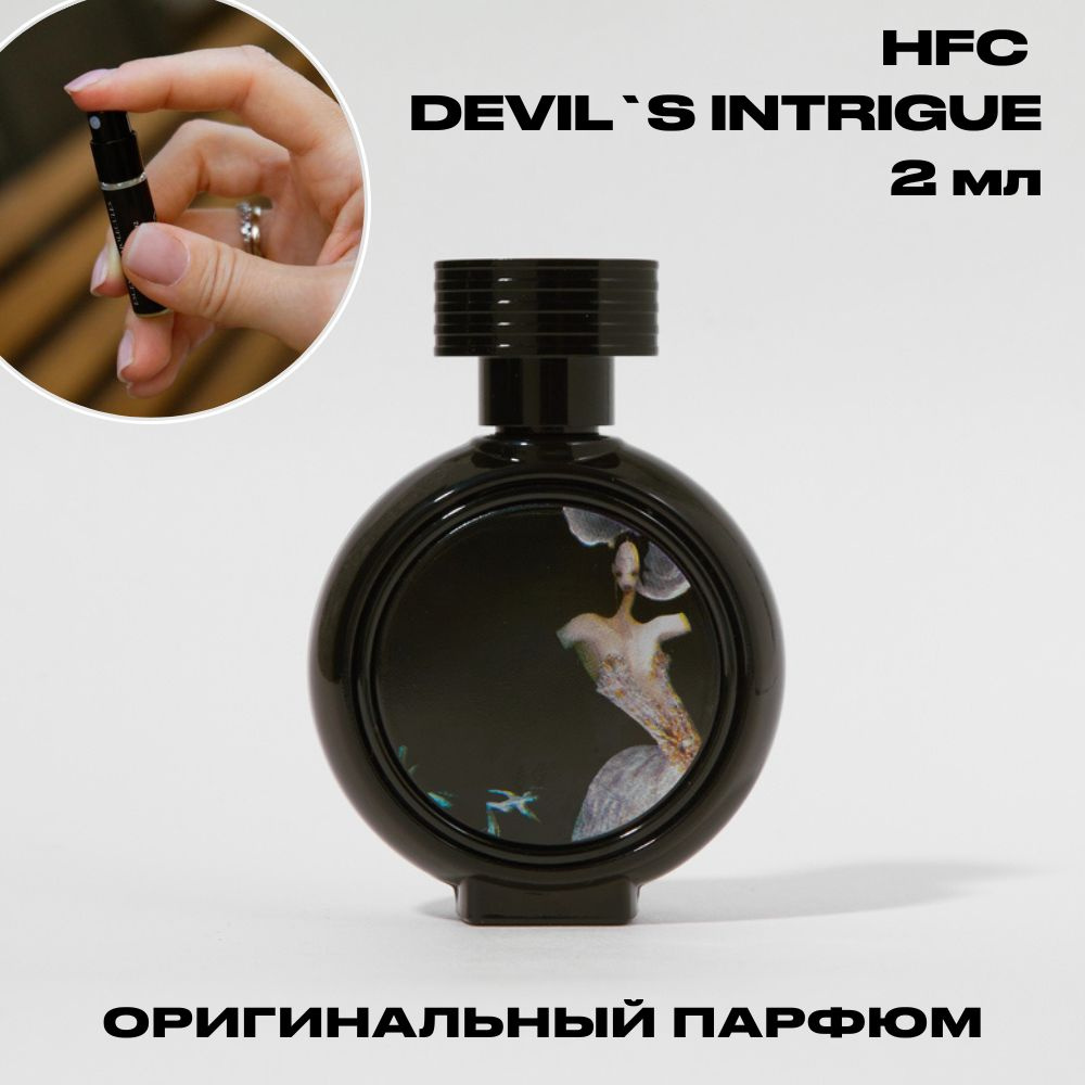 HFC Devils Парфюмерная вода 2 мл #1