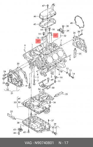 Уплотнительное кольцо AUDI/VW #1