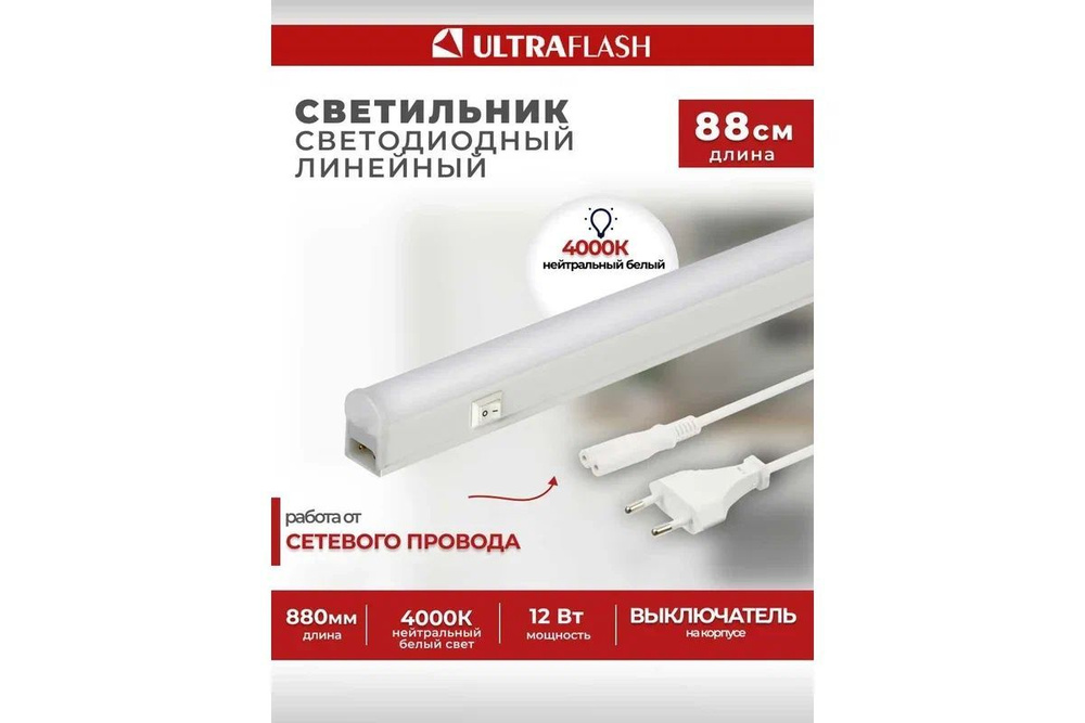 Ultraflash Настенно-потолочный светильник, 12 Вт #1