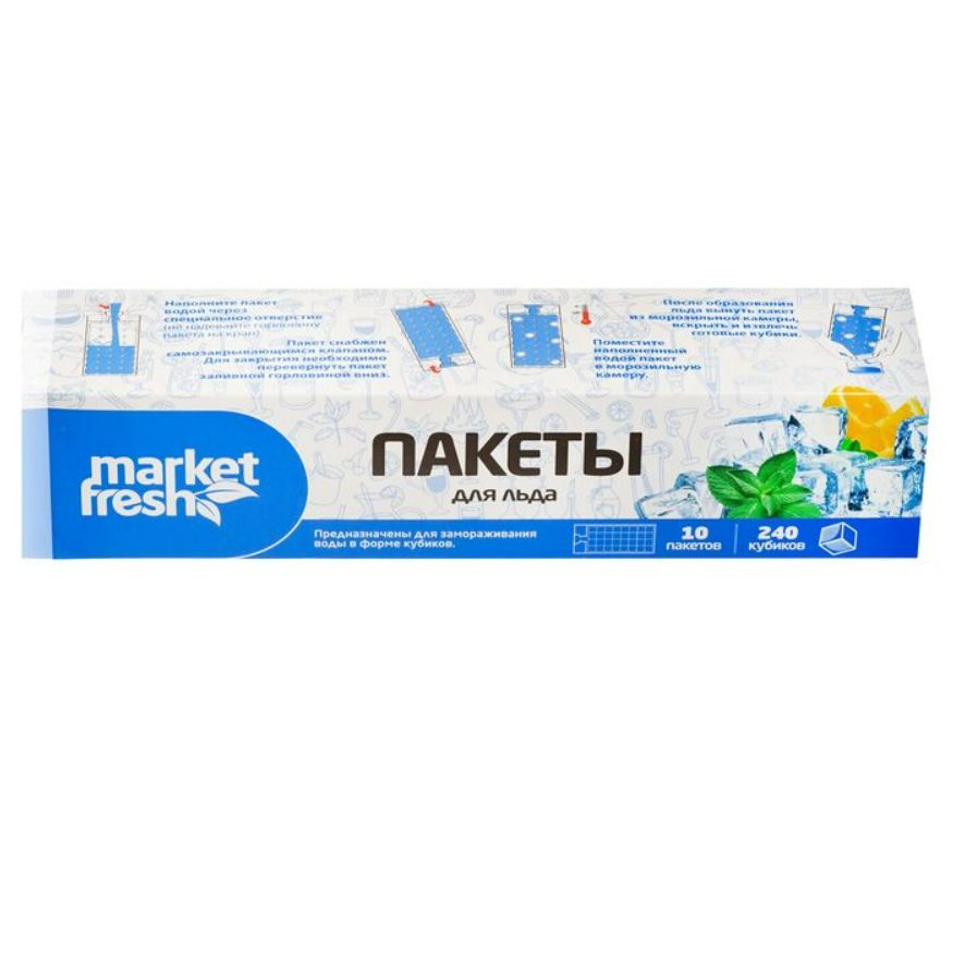 Market Fresh Пакеты для льда, 10 шт в уп #1