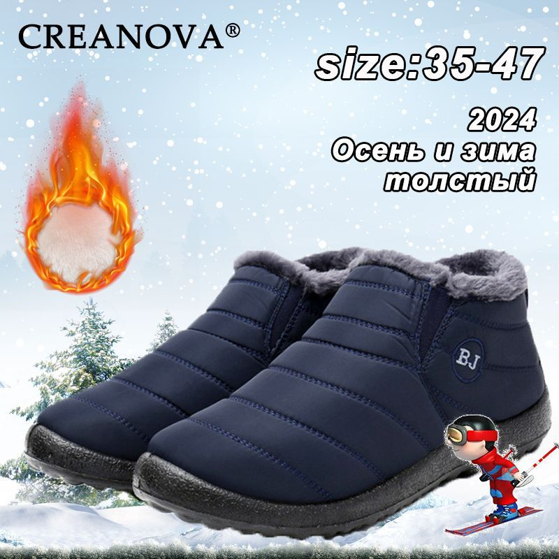 Полусапоги CREANOVA #1