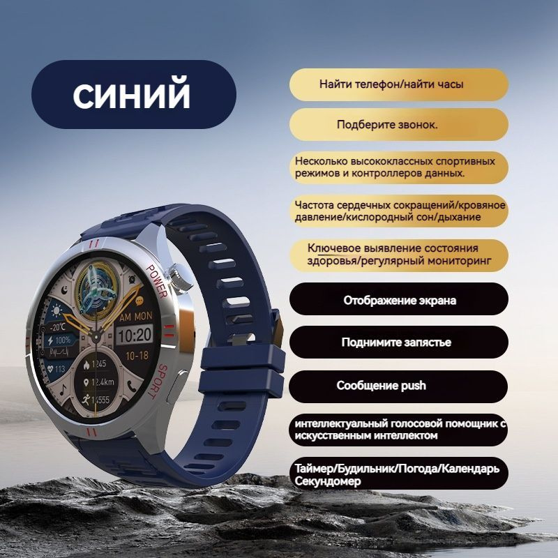 Спортивные часы WS-GS95, цвет темно-синий #1