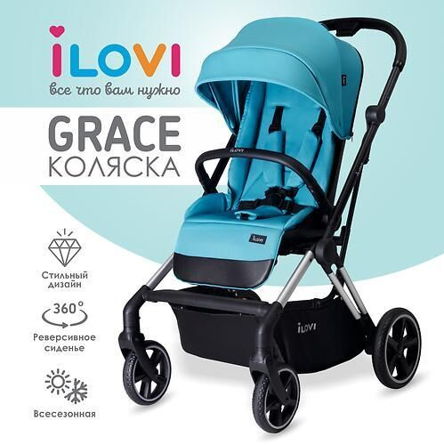 Коляска iLovi Grace Aqua #1