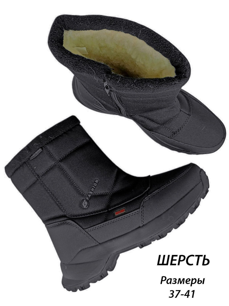 Дутики Suba #1