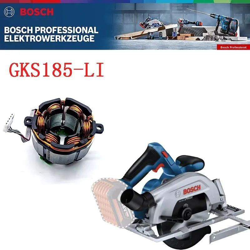 BOSCH GKS185-LI Оригинальный статор электрической циркулярной пилы  #1