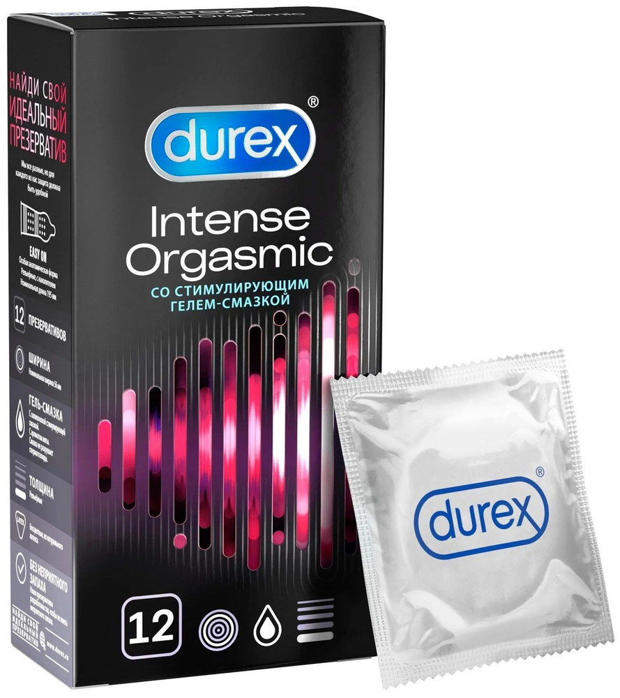 Рельефные презервативы со стимулирующей смазкой Durex Intense Orgasmic - 12 шт.  #1