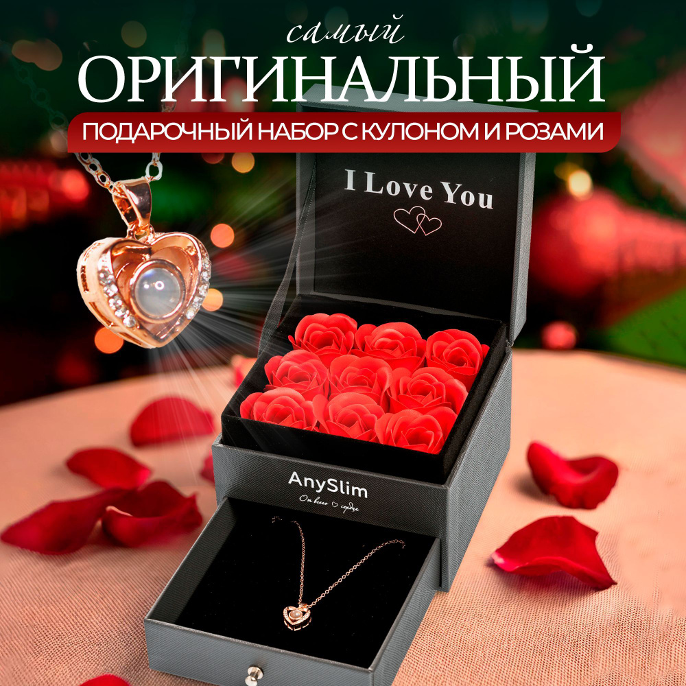 Сувенир #1