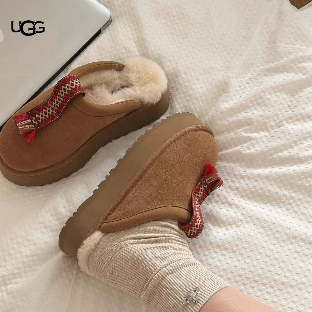 Комплект тапочки + плед UGG Cozy Slippers #1