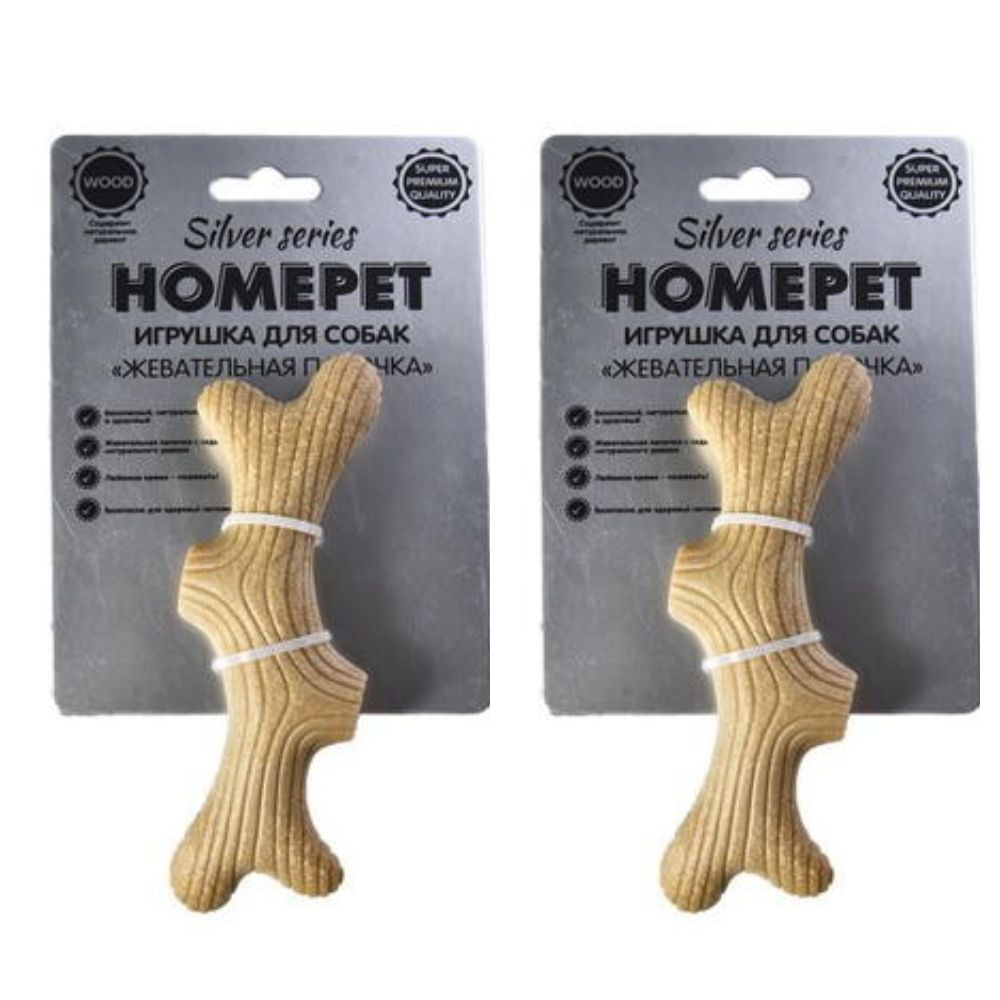 Homepet Silver Series игрушка для собак жевательная палочка, 16 см х 2.5 см х 3.5 см , 2 шт  #1