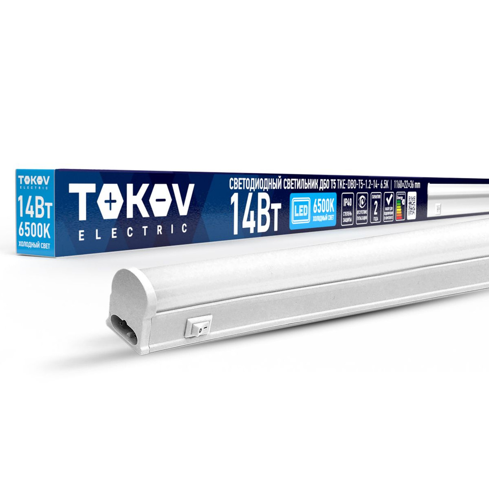 Светильник светодиодный линейный Т5 TOKOV ELECTRIC 14ВТ 6500К IP40 с выключателем / Подсветка на кухню #1