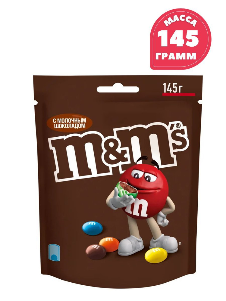 Драже M&M's с молочным шоколадом, масса нетто 145 г #1