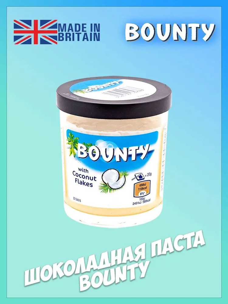 Шоколадная паста Bounty, Баунти, 200 г. #1