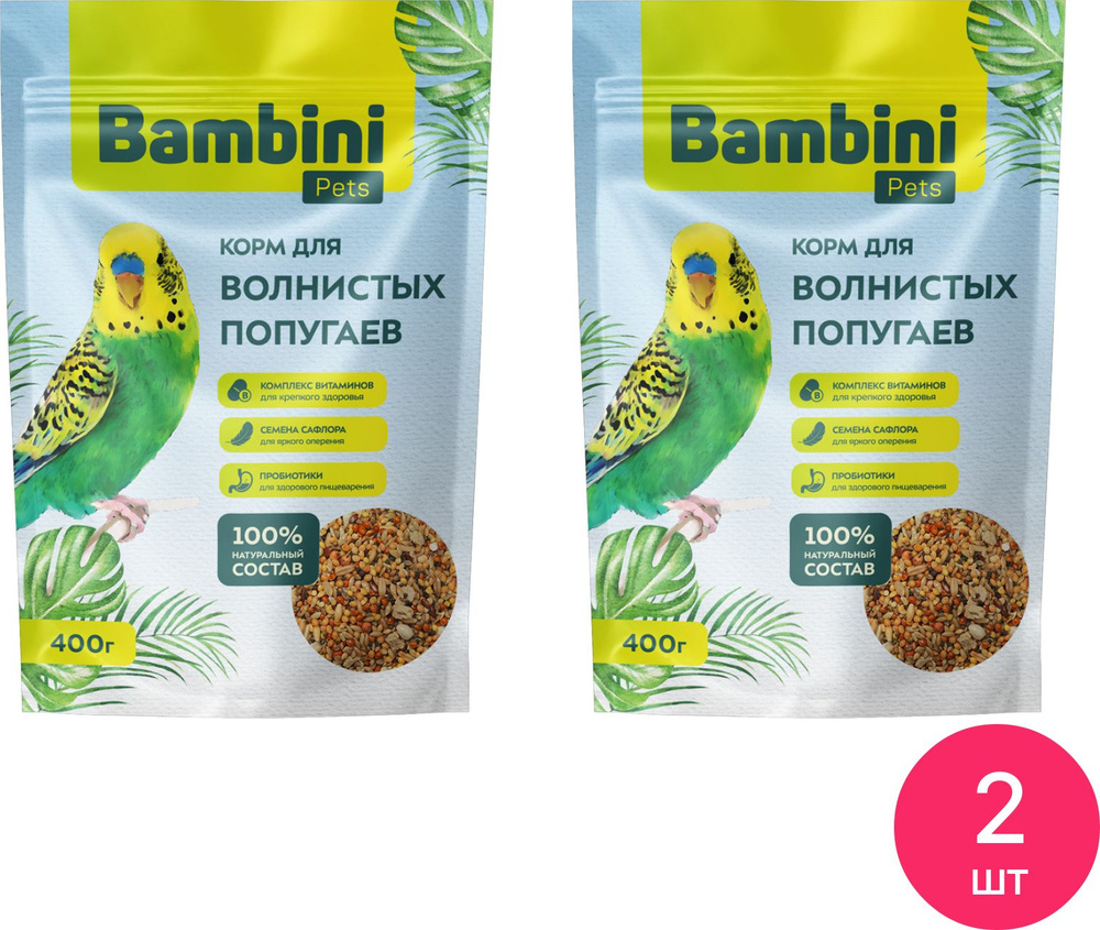 Корм для птиц сухой Bambini Pets / Бамбини Петс для волнистых попугаев из просо и овса 400г / зерновая #1