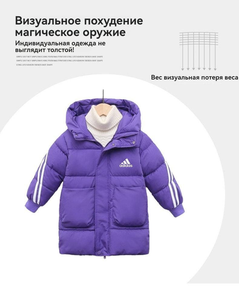 Куртка adidas #1