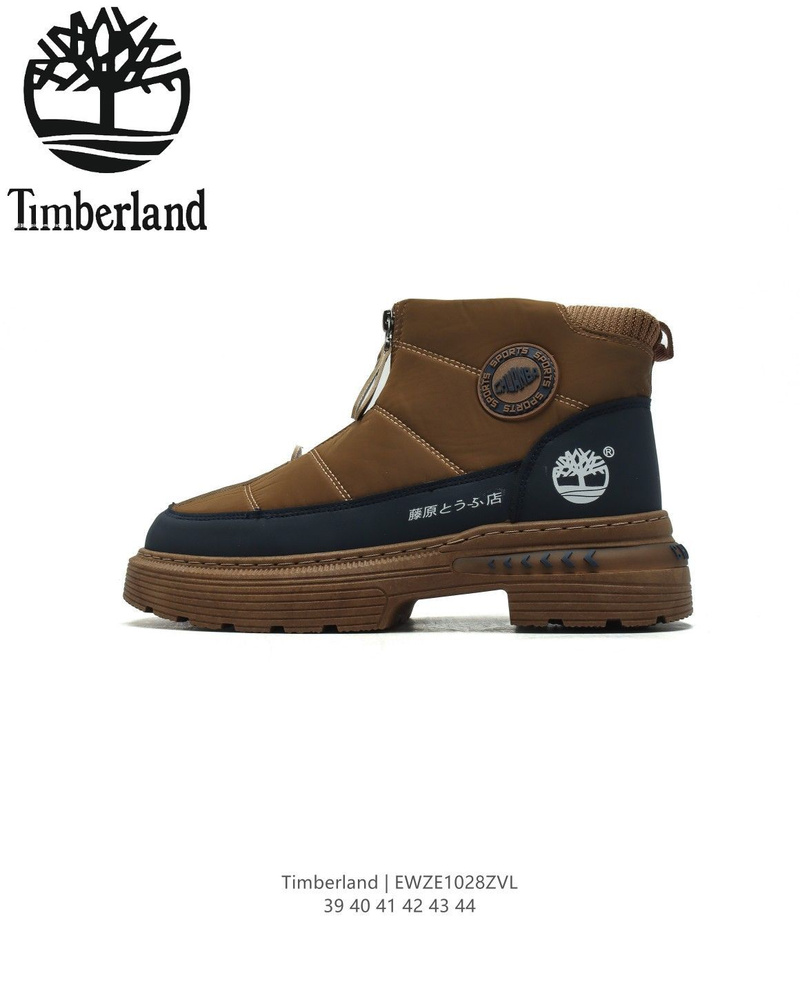 Ботинки Dr. Martens Timberland 6 Inch Premium Boot Waterproof #1