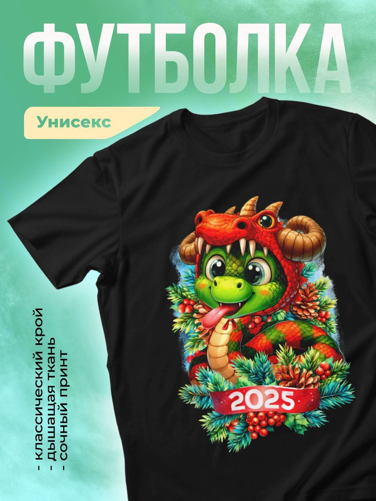 Футболка ЛИМPRINT #1