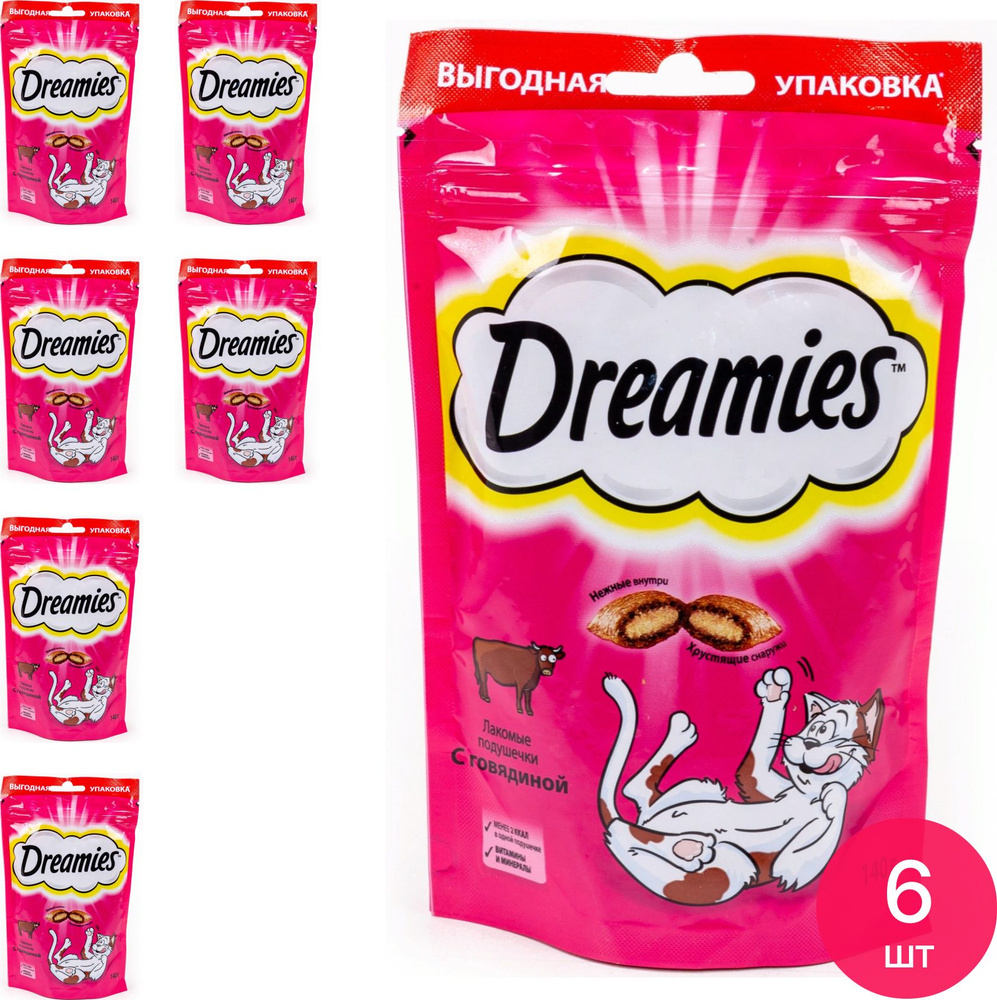 Лакомство для кошек Dreamies / Дримс хрустящие подушечки с говядиной, 140г / зоотовары (комплект из 6 #1