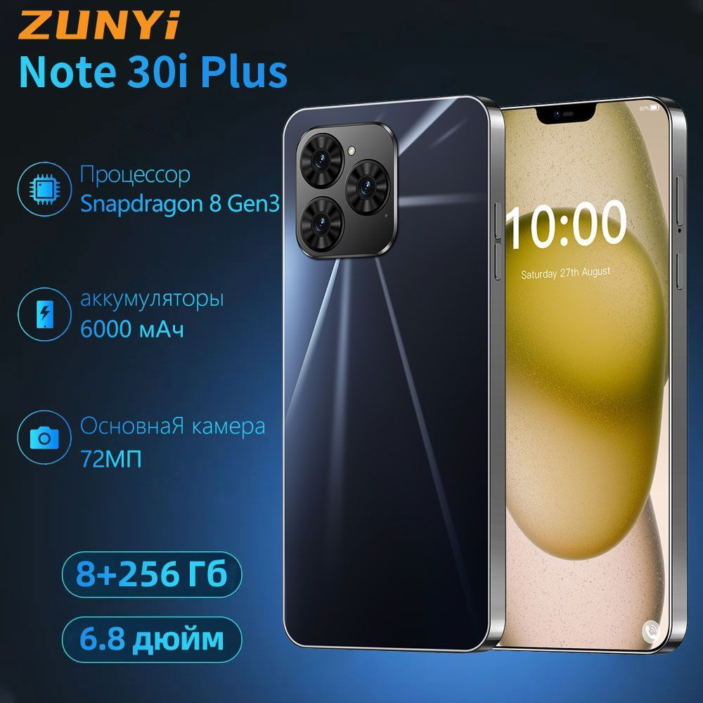 ZUNYI Смартфон Смартфон русской версии Note 30i Plus смартфоны Hot 40 Pro телефон андроид смартфон Ростест #1