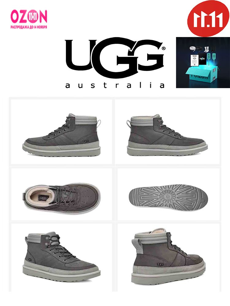 Угги UGG Highland #1