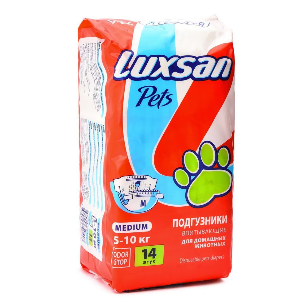 LUXSAN Подгузники Premium для животных Medium 5-10 кг, 14шт #1