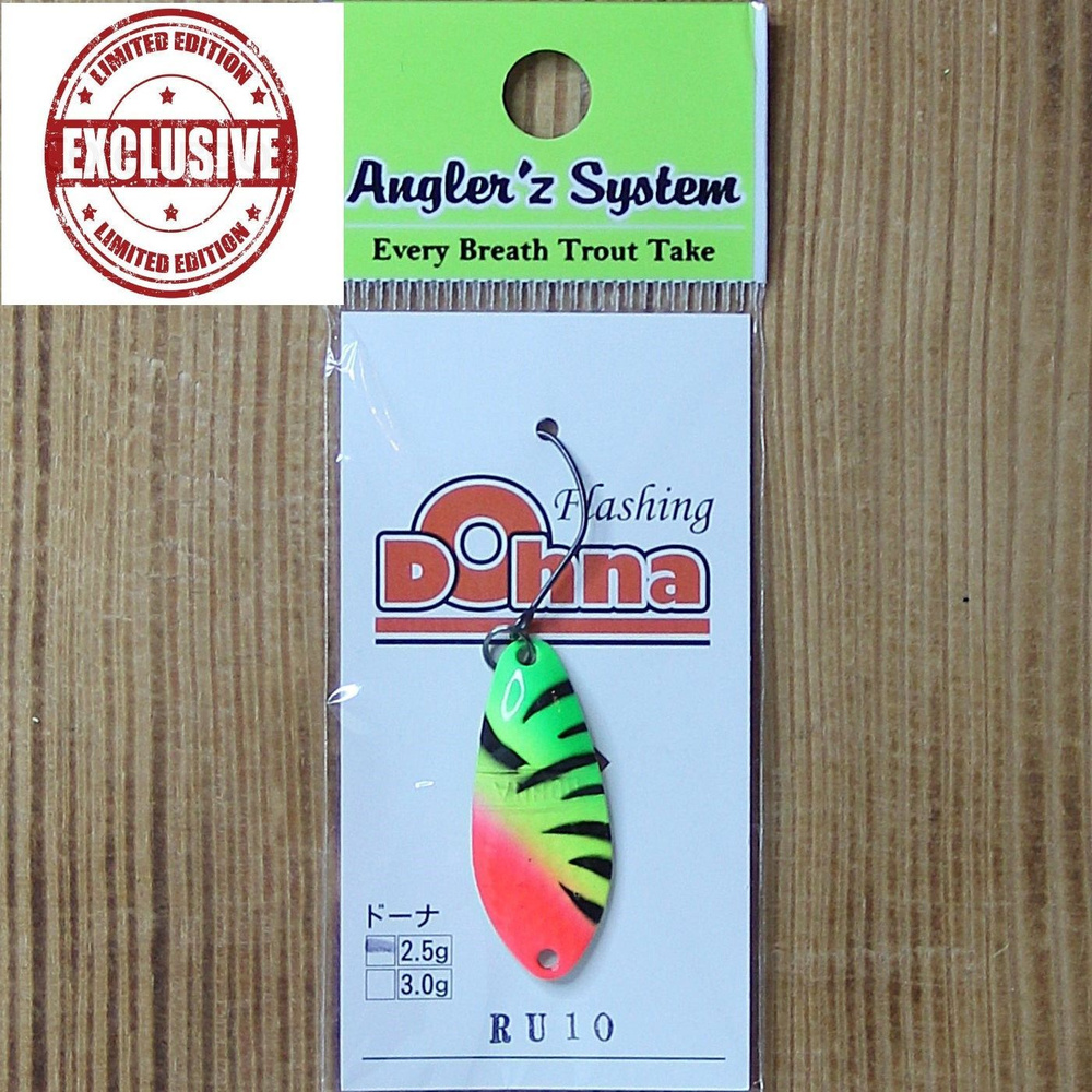 Блесна Antem Angler'z System Dohna 2.5 гр/RU10 UF #1